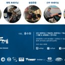 함께 선수 & 퍼스널 트레이닝 이미지