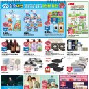 이마트평촌점 이미지