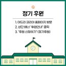 서울삼육초등학교 이미지