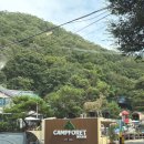 양산 수 사우나 | 양산 원동 캠프포레 카바나 글램핑 히노끼 사우나 내돈내산 상세 후기