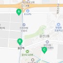 경문부동산공인중개사사무소 이미지