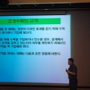 조경수 교육 이미지