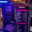 멘보샤돌곶이점 | 돌곶이 멘보샤 간단후기