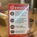 신우탕