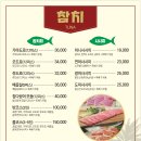 은행골 2 | 용인동백 초밥맛집 은행골용인점 특진초밥12피스 후기