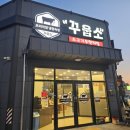 테크노남로 이미지