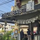 한라산해장국 | [치앙마이 한식] 산티탐 ‘혼밥’ 후기: 한국 맛 그대로! 뼈해장국 &amp; 냉면 &amp; 한라산 소주까지