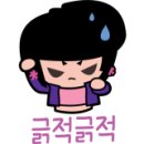 얼음왕국아이스크림할인점중랑점 이미지