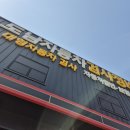 도남정비 이미지