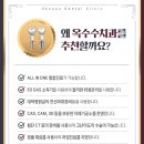 IN 치과기공소 이미지