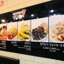 킹콩떡볶이