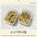 달님할인마트 이미지