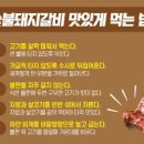 명륜진사갈비(태장점) 이미지