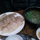 신창돼지국밥 이미지