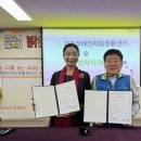 경북장애인자립생활센터 이미지