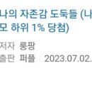맛땡기는집 이미지