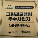 신명네트워크 | 김포샤시 교체공사 망설일수록 불필요한 지출이 늘어납니다