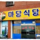 엄마솜씨 이미지