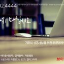 숙미용실 이미지