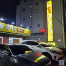 전주콩나루 콩나물국밥 | 전주시 우아동 맛집 콩나루 콩나물국밥