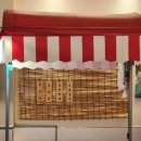 덕신포차 이미지