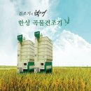 (주)세찬 이미지