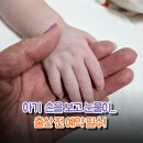 중앙일보 부천센타 | 경기도 부천시 가온베이비 아기 신생아 손발조형물, 부천맘 👩‍🍼 “아기 손을 보고 눈물이 났어요...