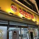 한입클로버라면카페