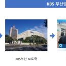 재난영상감시 CCTV(4) 이미지