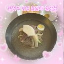 일산로803번길 | 일산 킨텍스 맛집 을밀대 혼밥하기 좋은 곳 (주차,주말웨이팅)
