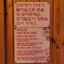 드르니오션리조트 이미지