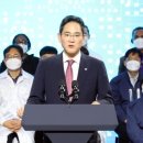 Re: 이재용가의 전기價 이미지