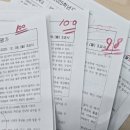 국어의훈련태전학원