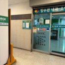 E-푸른약국 이미지