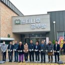 괴산군도서관 이미지