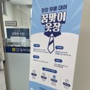 신대119옆 이미지