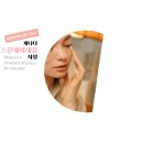 에스앤에스 스킨케어 이미지