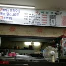 무진장가
