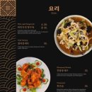 윤쉐프차이니스레스토랑 이미지