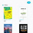 사회보험네트워크노동조합 이미지