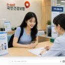국민건강보험공단 장성지사 네이버블로그