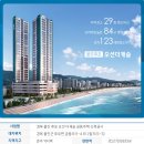(주)에스제이건설 이미지