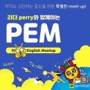 내가 쓰고 말하는 대로 살아가야만 진정한 내가 됩니다! 여러분의 하루를 기록해 보세요!