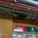 CGV송파 | 송파 CGV 꼬북칩 팝콘 실망후기