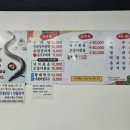 대운추어탕 이미지