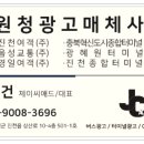 제이씨프라임 이미지