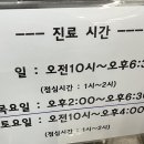 경희허브한의원 이미지