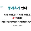메리놀피부과의원 이미지