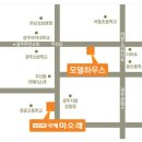 소촌공인중개사사무소 이미지