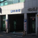 케이제이코 이미지